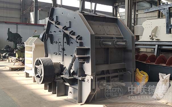 福建反擊式破碎機(jī)現(xiàn)場視頻圖片
